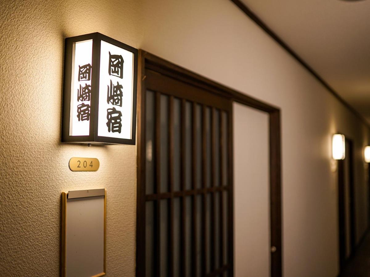 Hakone Onsen Yuyado Yamanoshou Hotel Esterno foto
